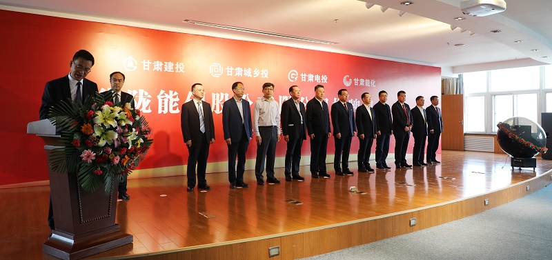 202011251606293035107579.jpg 【榜样陇原国企担当】22.jpg