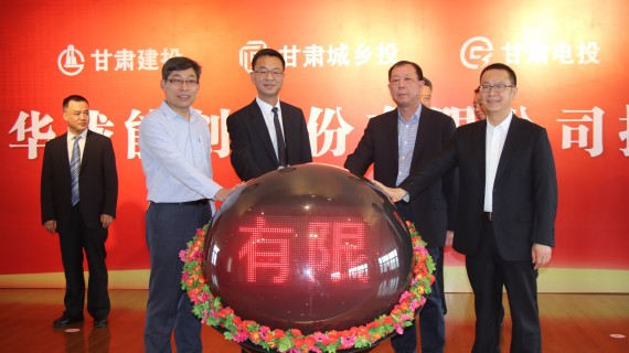 2020年年末，一份详实的工作报告摆在了甘肃建投副总经理、壹号pg娱乐电子游戏-壹号电子娱乐app下载娱乐平台登录入口董事长李建军案头。李建军已数不清多少次审阅子公司工作报告了，但这次他看的格外详细、认真：完成投资6480万元，主营业务收入